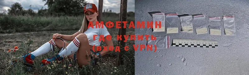 Amphetamine 98%  Волосово 