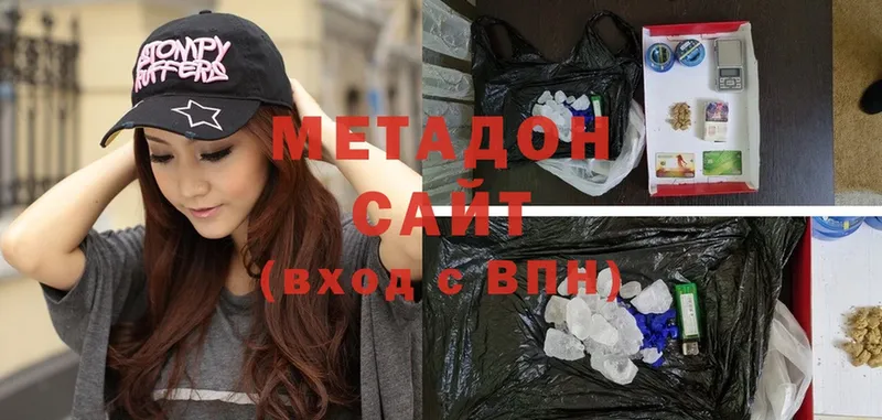 Метадон methadone  маркетплейс как зайти  Волосово 