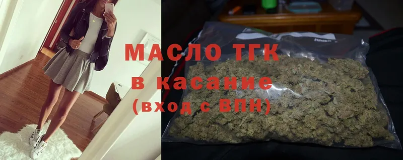 hydra ССЫЛКА  даркнет формула  ТГК Wax  Волосово 